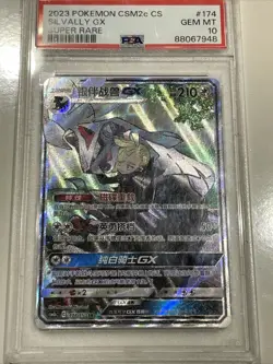 2023 Pokemon Chinese Sun&Moon CSM2cCs-174 SR Silvally-GX Holo PSA 10 🔥🚀 - Image 3