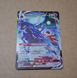 Shadow Rider Calyrex VMAX - TG18/TG30 - Pokemon - Astral Radiance - NM - Image 1