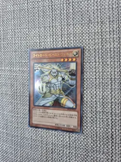 Wulf, Lightsworn Beast DS14-JPL07 Japanese Yugioh Holo Card - Image 2