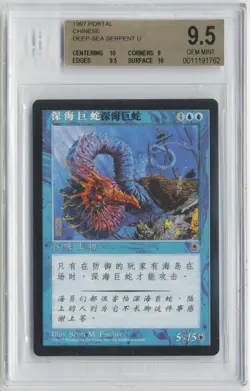 Graded Chinese Deep-Sea Serpent BGS Beckett 9.5 w/2x10 Portal MTG Magic Misprint - Image 1