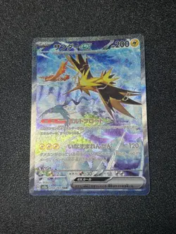 (LP)Zapdos ex SAR 204/165 SV2a 151 Game Scarlet & violet Japanese Pokemon Card - Image 1