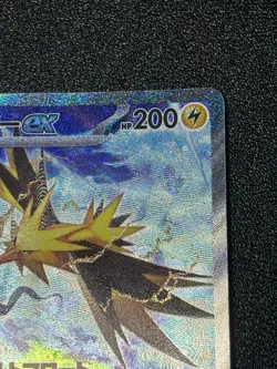 (LP)Zapdos ex SAR 204/165 SV2a 151 Game Scarlet & violet Japanese Pokemon Card - Image 3