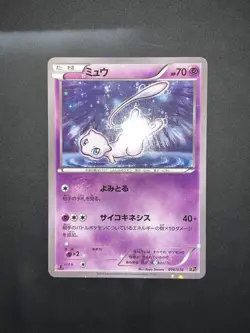 [MP] Mew 016/036 1st Edition CP5 Mythical & Legendary Japanese Pokemon Card 2016 - Image 1
