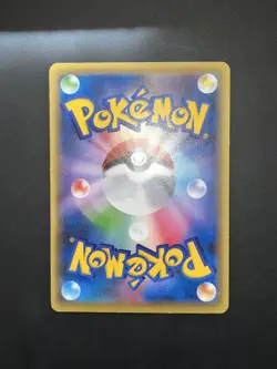 [MP] Mew 016/036 1st Edition CP5 Mythical & Legendary Japanese Pokemon Card 2016 - Image 2