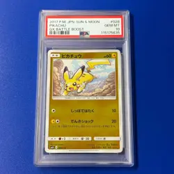 Pokemon Card Pikachu SM4 Plus GX Battle Boost 028 114 Mirror PSA10 Japanese - Image 1