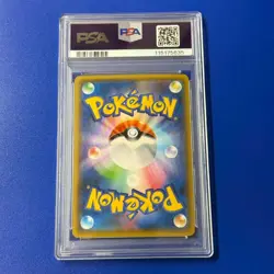 Pokemon Card Pikachu SM4 Plus GX Battle Boost 028 114 Mirror PSA10 Japanese - Image 2