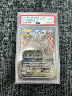 Pokemon Card Arceus Dialga Palkia GX SA #100 PSA10 Japanese Sun Moon FA 280HP - Image 2