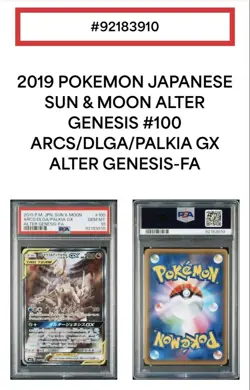 Pokemon Card Arceus Dialga Palkia GX SA #100 PSA10 Japanese Sun Moon FA 280HP - Image 4