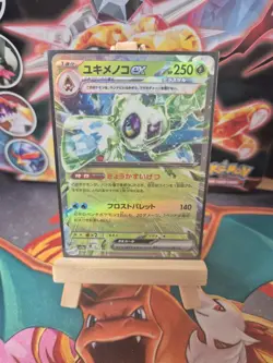 Pokemon TCG Card - Frosslass EX - 001/062 - Raging Surf (sv3a) - (JPN/Japanese) - Image 1