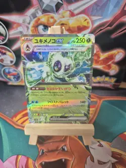 Pokemon TCG Card - Frosslass EX - 001/062 - Raging Surf (sv3a) - (JPN/Japanese) - Image 2