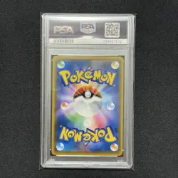 Pokemon Card Greninja Zoroark GX SA PSA10 059 055 Japanese Rare Collector - Image 2