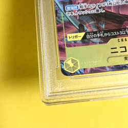 One Piece Card Japanese【Nico Robin】PSA10 OP09-107 Emperors in the New World - Image 5