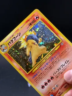 Typhlosion Pokemon card Japanese No.157 Neo Genesis 1999 Holo - NM - US Seller - Image 2