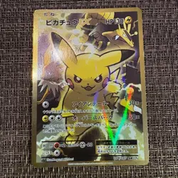 Pokemon Card Pikachu EX 094/087 SR CP6 20th Anniv Japanese 2016 F/S - Image 1