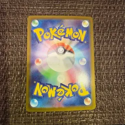 Pokemon Card Pikachu EX 094/087 SR CP6 20th Anniv Japanese 2016 F/S - Image 2