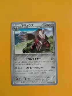 Excadrill - Gaia Volcano XY5 048/070 1st Edition Japanese Pokemon Card - Image 1