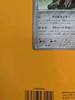 Excadrill - Gaia Volcano XY5 048/070 1st Edition Japanese Pokemon Card - Image 2