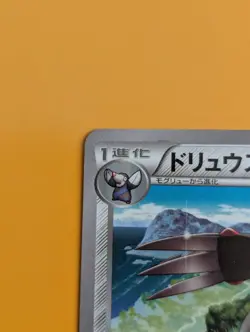 Excadrill - Gaia Volcano XY5 048/070 1st Edition Japanese Pokemon Card - Image 5