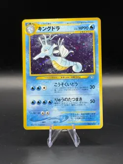 Kingdra No. 230 Neo Genesis Holo Rare Japanese Pokemon Card LP - Image 1