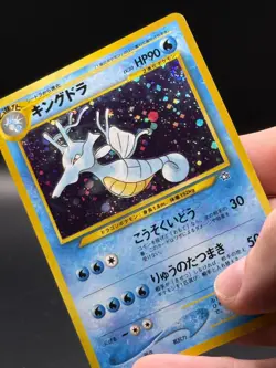 Kingdra No. 230 Neo Genesis Holo Rare Japanese Pokemon Card LP - Image 2