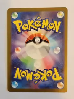 Cleffa AR 113/108 SV3 Ruler of the Black Flame - Pokemon Card Japanese - Image 2