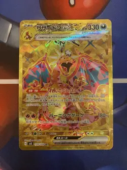 Pokemon Card Charizard ex UR 139/108 Ruler of the Black Flame SV3 Japan - Image 1