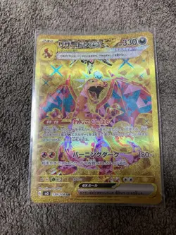 Pokemon Card Charizard ex UR 139/108 Ruler of the Black Flame SV3 Japan - Image 1