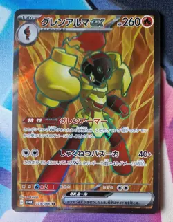 Pokemon Card Armarouge ex SR 079/066 SV4K Ancient Roar Japanese NM-Mint - Image 1