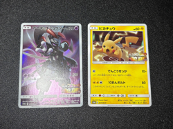(LP) 2set Armored Mewtwo 365/SM-P Pikachu 367/SM-P Japanese Pokemon Card - Image 1