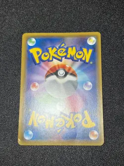 (LP) 2set Armored Mewtwo 365/SM-P Pikachu 367/SM-P Japanese Pokemon Card - Image 5