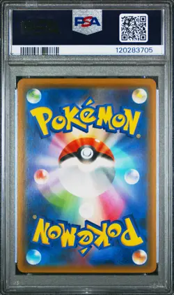 PSA 9 Blastoise Gx 057 Full Metal Wall Pokemon 2019 Pokemon Japanese Sun & Moon - Image 2