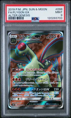 PSA 9 Fa/Flygon Gx 098 Alter Genesis Pokemon 2019 Pokemon Japanese Sun & Moon - Image 1