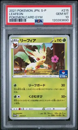 PSA 10 Leafeon 215 Pokemon Card Gym Pokemon 2021 Pokemon Japanese S Promo - Image 1