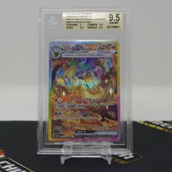 BGS 9.5 GM MT Flareon ex SAR #202/187 Terastal Festival ex Japanese Pokemon Card - Image 1
