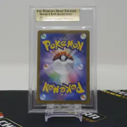 BGS 9.5 GM MT Flareon ex SAR #202/187 Terastal Festival ex Japanese Pokemon Card - Image 2