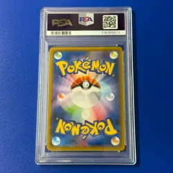 Pokemon Card Pikachu Promo 2017 Friendly Shop PSA10 Japanese Rare Collector - Image 2