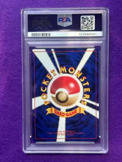 1999 Pokemon Japanese Gym 2 Challenge #130 Giovanni's Gyarados Holo PSA 8 - Image 2