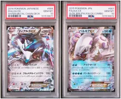 PSA10 Pokemon Card Dialga EX 004/018 Palkia EX 007/016 Japanese XY Sequential - Image 1