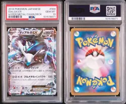 PSA10 Pokemon Card Dialga EX 004/018 Palkia EX 007/016 Japanese XY Sequential - Image 3