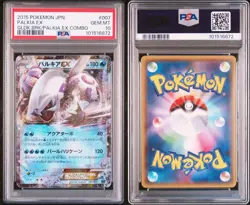 PSA10 Pokemon Card Dialga EX 004/018 Palkia EX 007/016 Japanese XY Sequential - Image 4