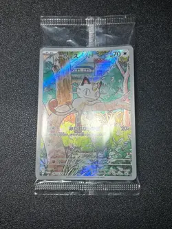 Sealed Meowth 192/SV-P 193-195/SV-P PROMO Starter Deck Generations Pokemon Card - Image 1