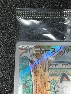 Sealed Meowth 192/SV-P 193-195/SV-P PROMO Starter Deck Generations Pokemon Card - Image 2