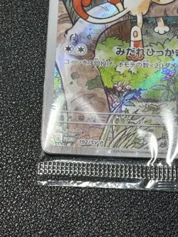Sealed Meowth 192/SV-P 193-195/SV-P PROMO Starter Deck Generations Pokemon Card - Image 5
