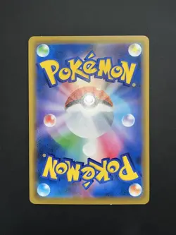 [LP] Play in the sea Pikachu 392/SM-P PROMO HOLO Pokemon Card Japanese - Image 2