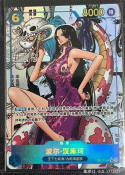 One Piece TCG Card Chinese Boa Hancock OP07-051 500 Years in Future Holo Art - Image 1