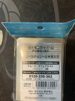 Pokemon Card Sleeves Alolan Exeggutor Pokemon Center Japan 64ct NEW US Seller - Image 2
