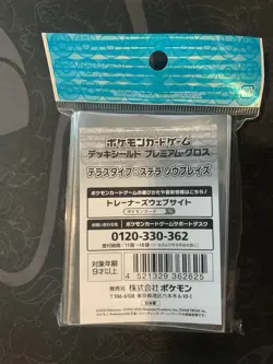 Pokemon Card Sleeves Ceruledge Pokemon Center Japan 64ct NEW US Seller - Image 2