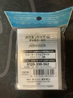 Pokemon Card Sleeves Fidough Pokemon Center Japan 64ct NEW US Seller - Image 2