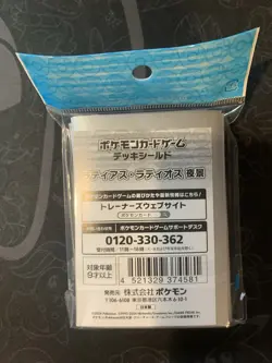 Pokemon Card Sleeves Latios Latias Pokemon Center Japan 64ct NEW US Seller - Image 2