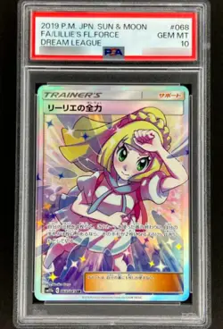 PSA 10 Pokemon Card Lillie’s Best Effort SR 068/049 Dream League SM11B Japanese - Image 1